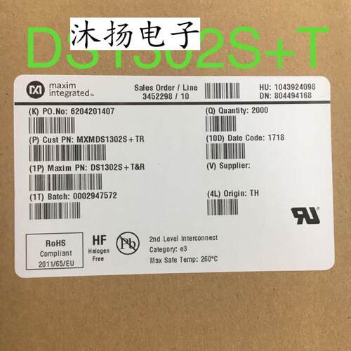 全新正品 DS1302S+TR 1302 SOP 贴片