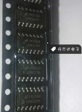 一级 LM6321M      进口原装 专业配单