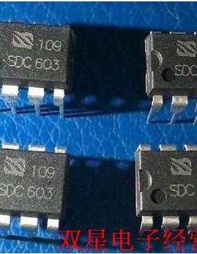 全新原装正品 SDC603 DIP8 直插 电源管理模块 集成电路芯片