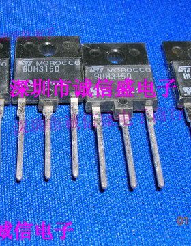 特价 大功率三极管BUH315D TO3P ST进口原装电子配件芯片