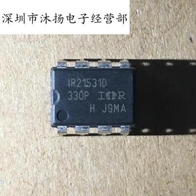 全新原装正品 IR21531DPBF 直插 一个起拍