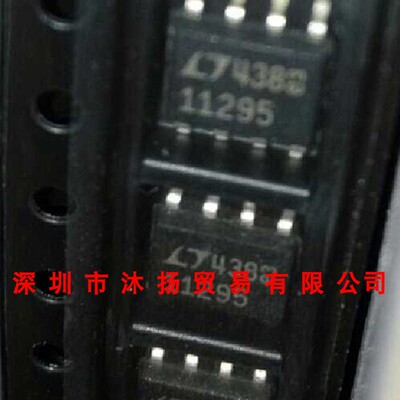 全新原装正品 LT1129CS8-5 丝印11295 SOP8 集成电路 盗图必究