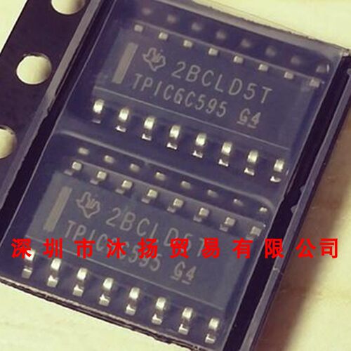 全新原装正品 TPIC6C595DRG4 TPIC6C595 SOP16 集成电路 盗图必究