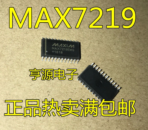 全新 MAX7219 MAX7219CWG MAX7219EWG SOP24 LED显示驱动器