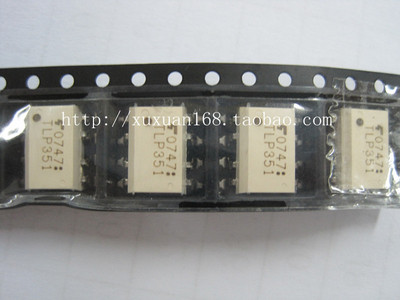 全新原装正品 TLP351 贴片 一个起拍