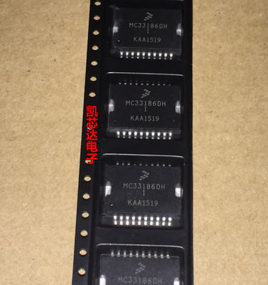 全新MC33186 MC33186DH 汽车电脑板怠速节气门驱动芯片 现货直拍
