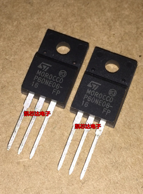 直插三极管 STP60NE06-16 STP60NE06 TO-220F 全新原装现货