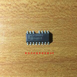 全新原装正品 NCP1396ADR2G SOP15 贴片 一个起拍 盗图必究