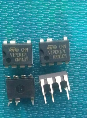 进口正品VIPER17L VIPER17LN开关电源芯片IC 原装正品ST 直插DIP7
