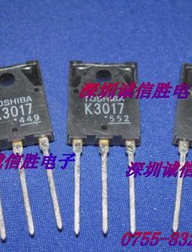 大功率场效应管K3017 2SK3017 TOS 9A900V TO3PF进口原装电子配件