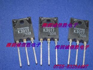 大功率场效应管K3017 2SK3017 TOS 9A900V TO3PF进口原装电子配件