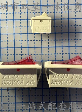 原装 电子摇篮控制器专用开关 KCD1*2 250V6A AC 总开关 小开关