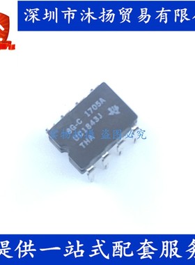 原装 UC1843J CDIP8 控制器 集成电路芯片