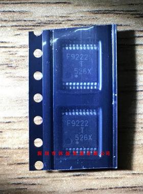 全新原装正品 F9222T TSSOP20 贴片 一个起拍 盗图必究
