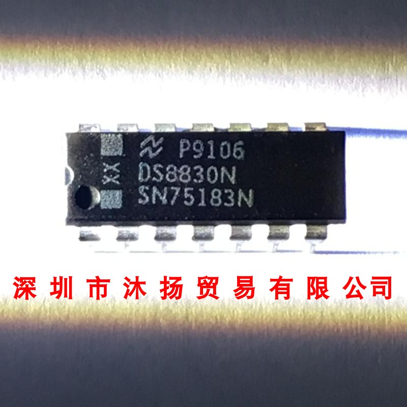 全新原装正品 SN75183N DS8830N DIP14 直插 集成电路 盗图必究