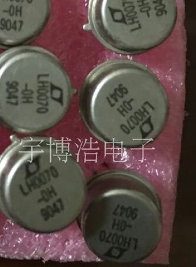 全新原装正品 LH0070-2H CAN 贴片一个起拍