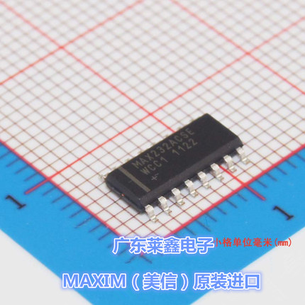 全新原装正品 MAX232ACSE MAX232A SOP16 驱动器 集成电路芯片