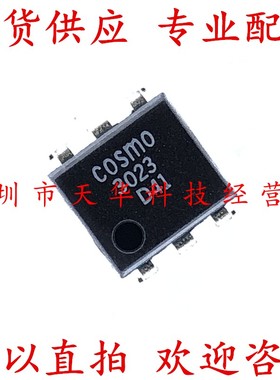 全新原装 COSMO3023 印3023 DIP6 集成电路芯片