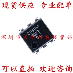 全新原装 COSMO3023 印3023 DIP6 集成电路芯片