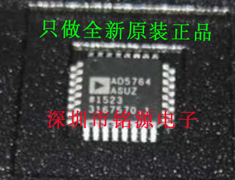 全新原装正品 AD5764ASUZ AD5764 TQFP32 数模转换 集成电路芯片