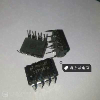 一级 DS75361N DS75361 驱动IC DIP8 进口原装 专业配单