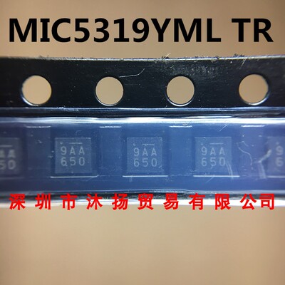MIC5319YML TR MICREL QFN 原装现货供应一系列电子元器件欢迎