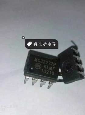 一级 MC33272P DIP8 直插高性能运算放大器 进口原装