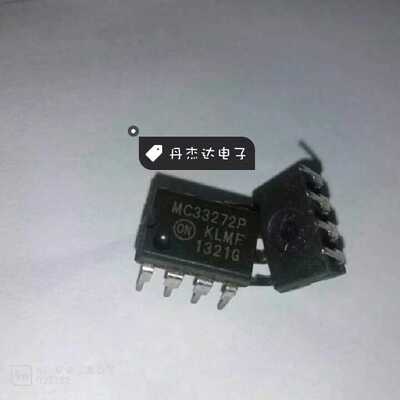 一级 MC33272P DIP8 直插高性能运算放大器 进口原装
