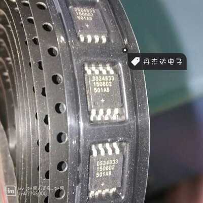 一级 DS24B33S+TR DS24B33 SOP8   进口原装 专业配单