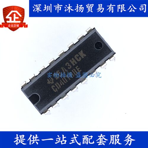 原装 CD4010BE DIP14 缓冲器十六进制转换器 逻辑收发器