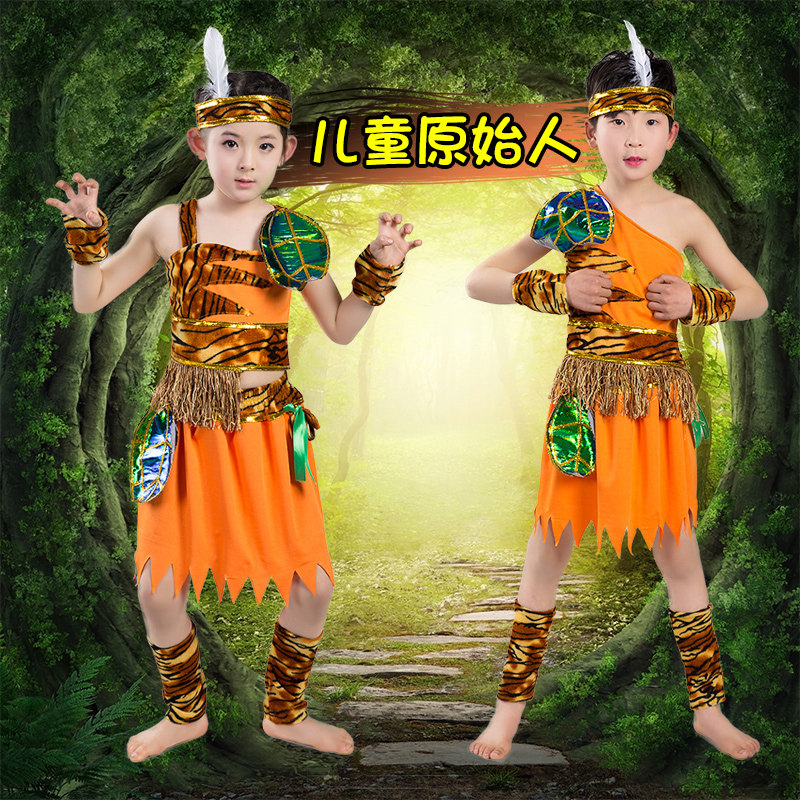 大王叫我来巡山印第安猎人演出服