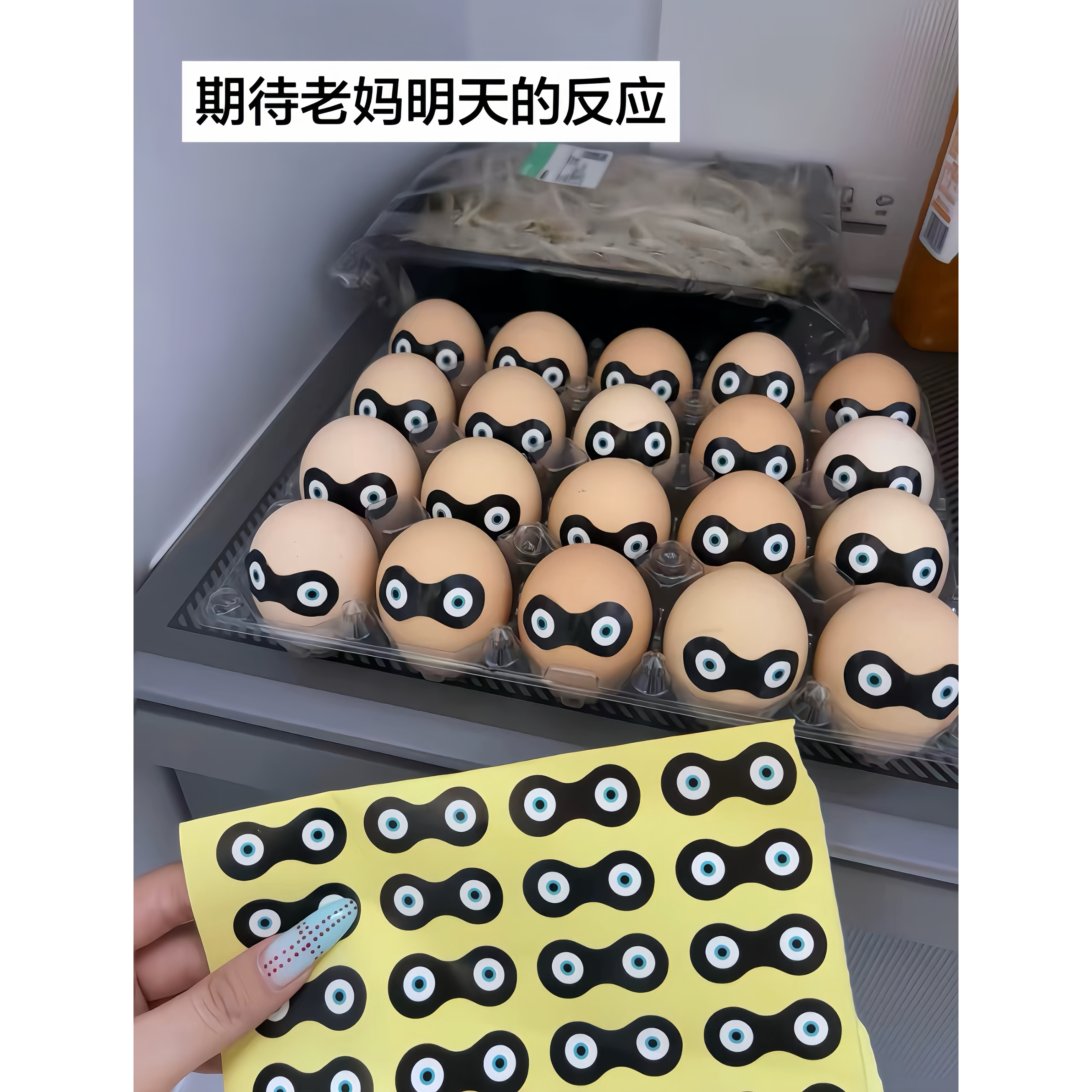 蛋小黑贴纸嘎哒嘎哒圆宇宙创意diy手账蛋仔派对抽象眼睛图案