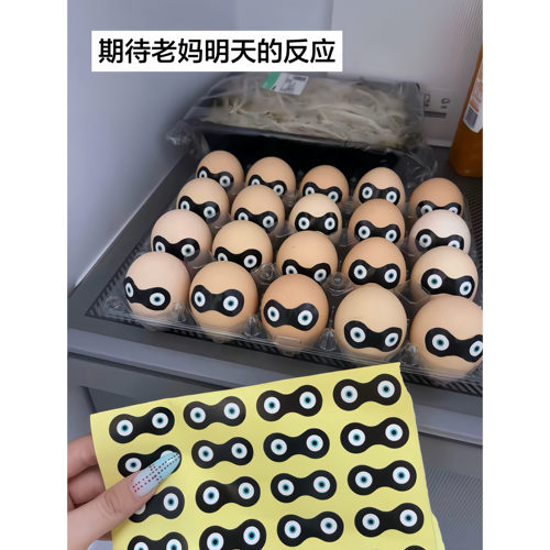 蛋小黑贴纸嘎哒嘎哒圆宇宙创意diy手账蛋仔派对抽象眼睛图案