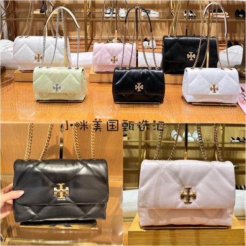 正品TB女包新款kira云朵包菱格牛皮单肩斜挎链条包小香风手提包