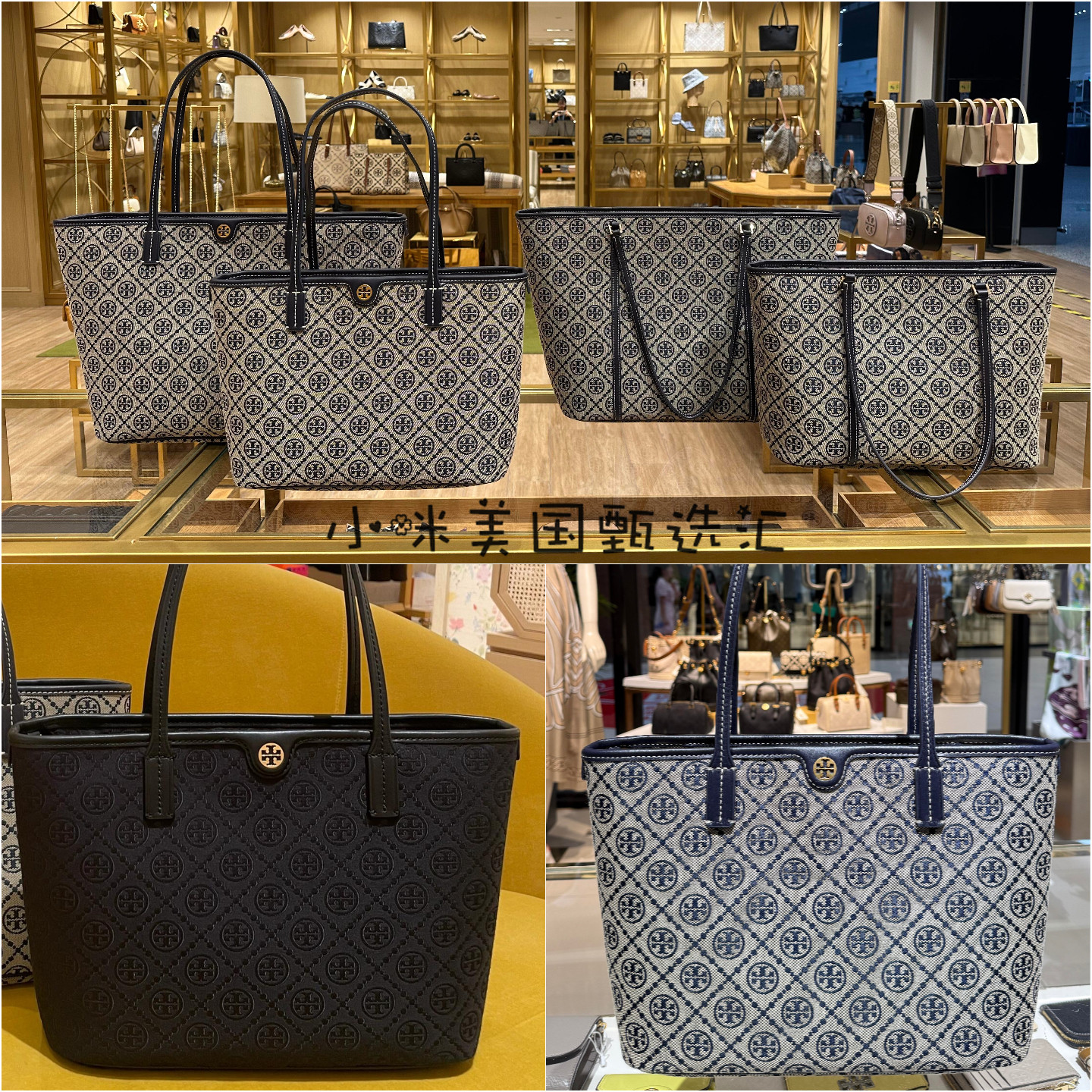 正品TB女包经典T Monogram托特包老花印花通勤大容量手提包购物袋