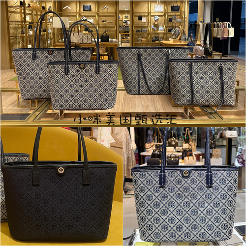 正品TB女包经典T Monogram托特包老花印花通勤大容量手提包购物袋