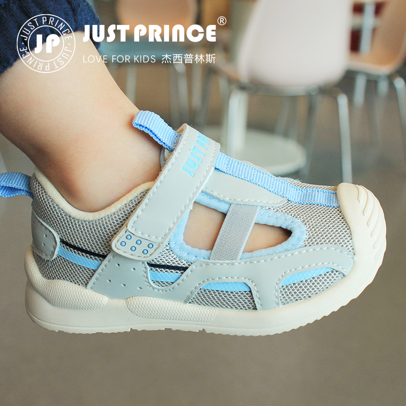 杰西普林斯21夏秋新款男学步鞋