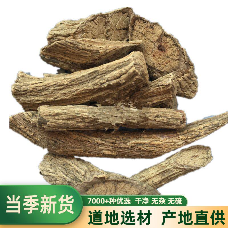 牛藤 中药材 野木瓜 七姐妹藤 六叶野木瓜 郁子 500g包邮