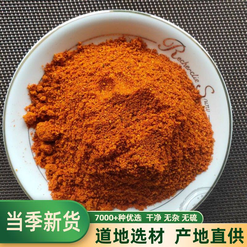 中药材 黄栀子粉 上色 栀子果 500g 盐焗鸡 扭伤 调料