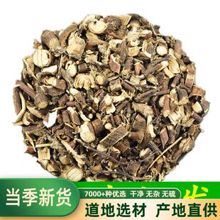 中药材 芫花根 黄大戟 蜀桑 金腰带 铁牛皮 500克