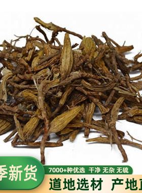 中药材石仙桃 石橄榄石山莲 石串莲 石三棱 果上 500克