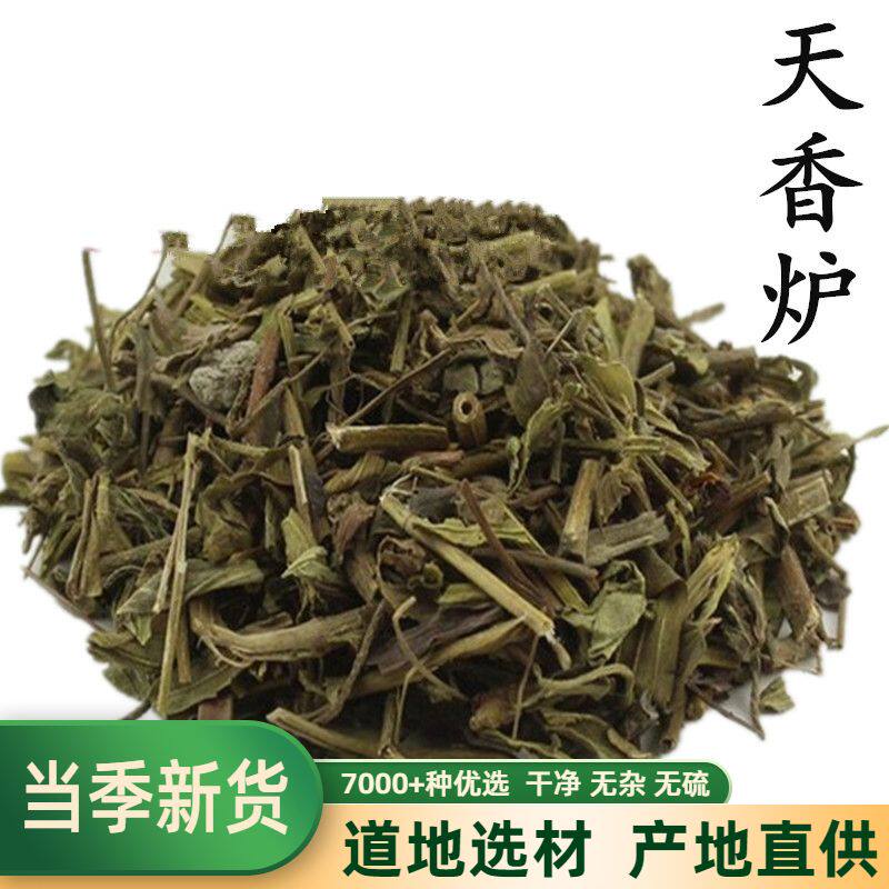 中药材 天香炉 大香炉 天吊香 仰天盅 细金香炉 小金钟   包邮