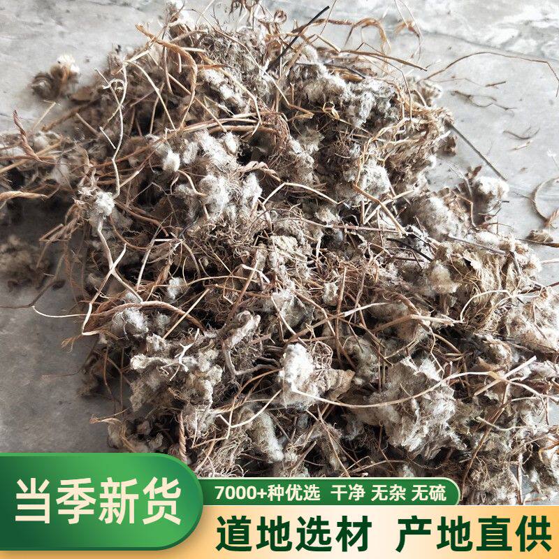 金other/其他500g中药材金线吊芙蓉干货锦地罗克文钱红落地 - 实物图