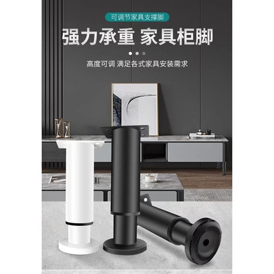 家具支撑脚茶几腿沙发电视柜点胶床腿增高柜子床脚架支撑杆可调节