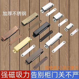 不锈钢柜门磁吸衣橱柜门吸强力吸合器门碰强磁碰珠老式 柜门锁卡扣