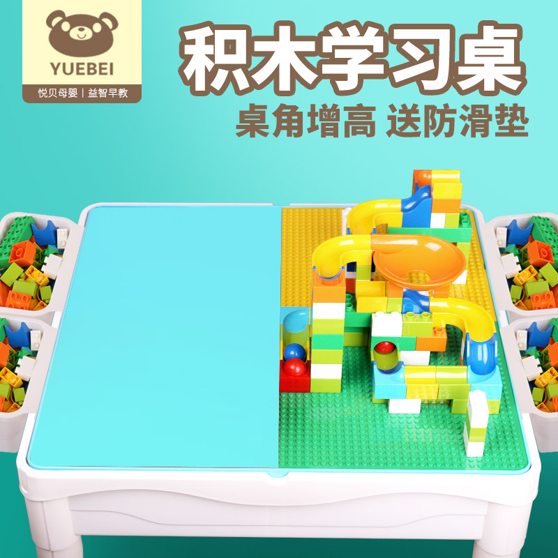 儿童大颗粒积木桌子男女孩多功能学习拼装桌椅幼儿园拼搭益智玩具正品保证