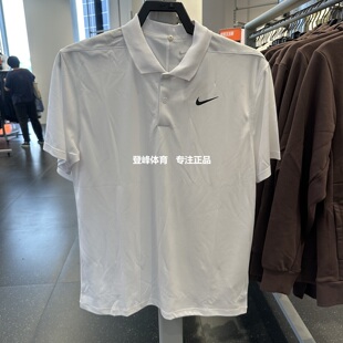 Nike耐克 男子运动休闲透气速干翻领POLO短袖T恤 DD8373-010 100