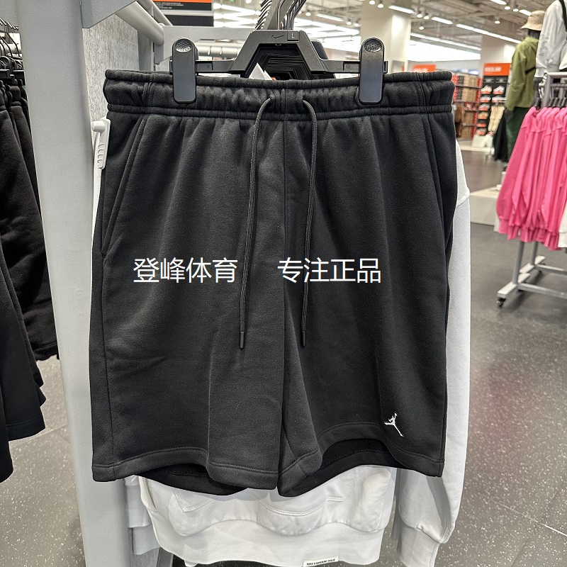 Nike/耐克训练休闲运动短裤