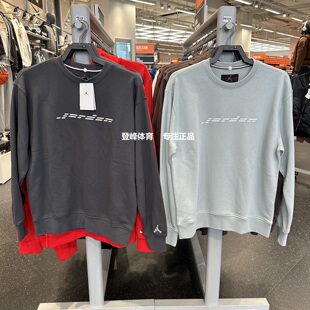 毛圈拼接运动套头衫 HQ4889 Jordan乔丹男子圆领卫衣法式 专柜正品