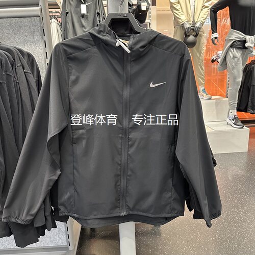 Nike/耐克透气速干防晒轻薄外套